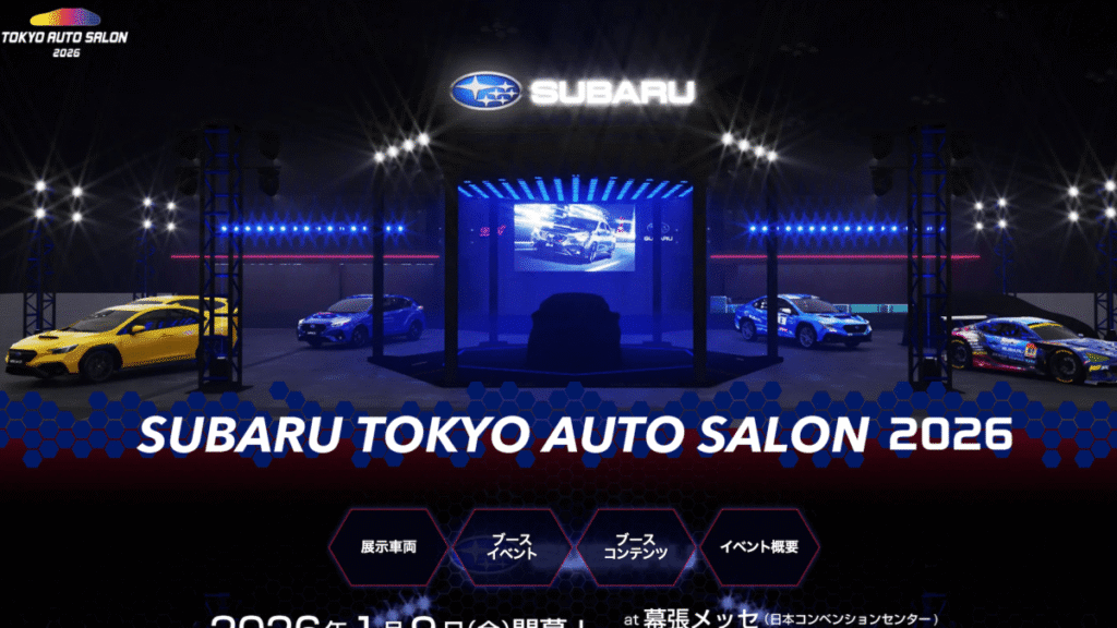 A New Subaru WRX STI Debuts Jan. 9 and It Isn't Electric