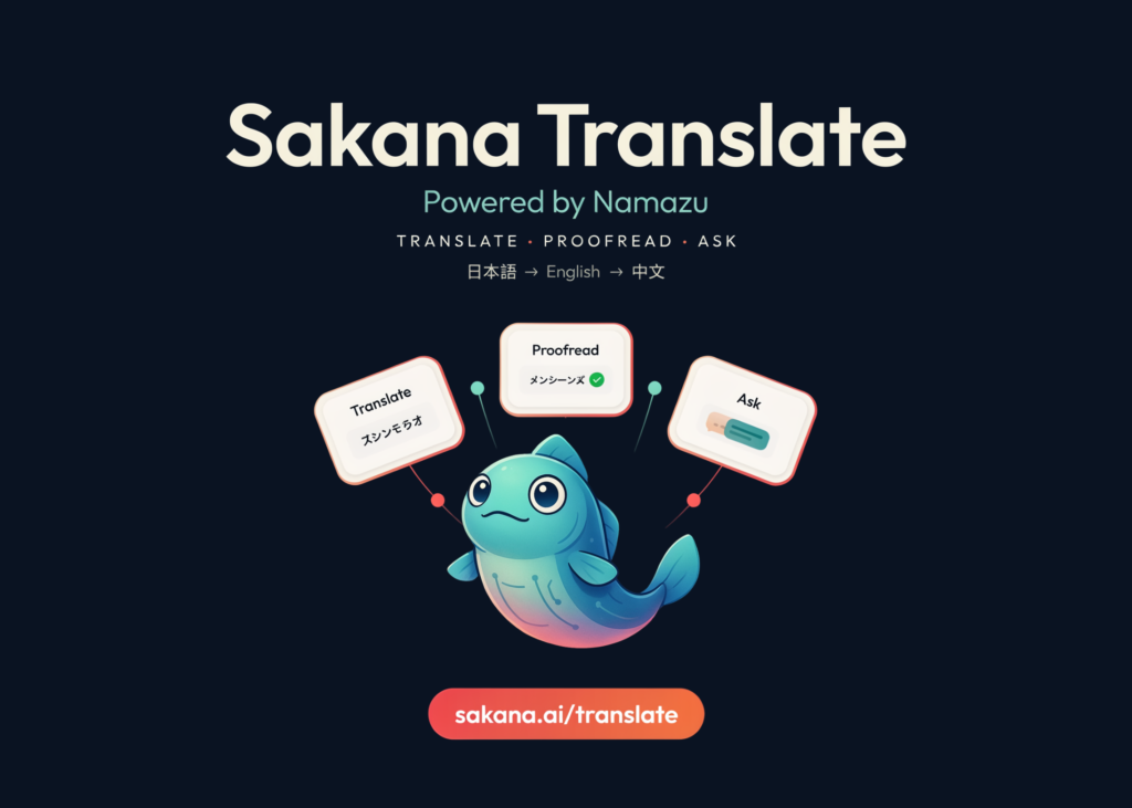 Sakana AI Launches Sakana Translate, a Namazu-Powered Japanese–English–Chinese Translation Tool With Translate, Proofread, and Ask Modes